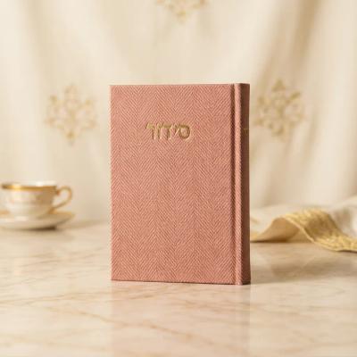 סידור מבד טוויד – ורוד עתיק