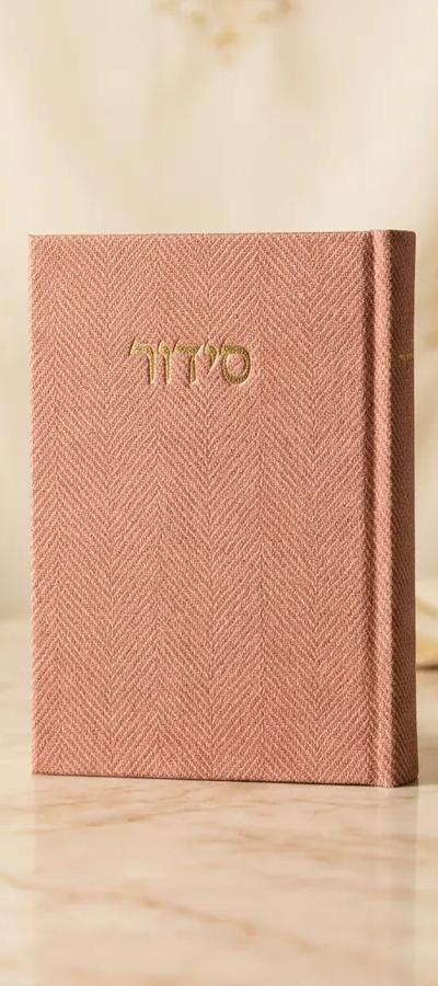 סידור מבד טוויד – ורוד עתיק