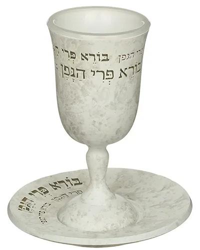 גביע קידוש מהודר מפולימר עם תחתית 15 ס"מ