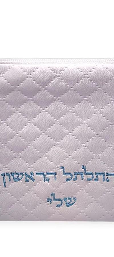 כיסוי לתלתל שלי לבן תכלת