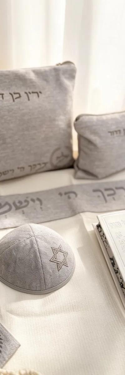 מארז לחתן - אפור מלאנז'