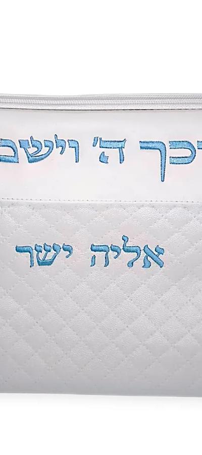 כיסוי לטלית חלאקה לבן רקמה תכלת