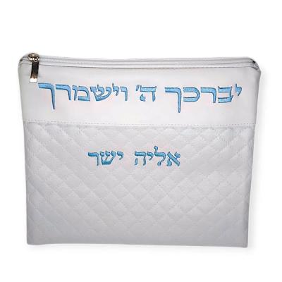 כיסוי לטלית חלאקה לבן רקמה תכלת