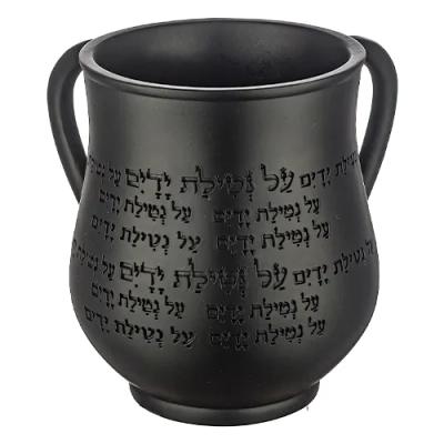 נטלה פולימר מהודרת גוון שחור עם כיתוב "על נטילת ידים" 14 ס"מ