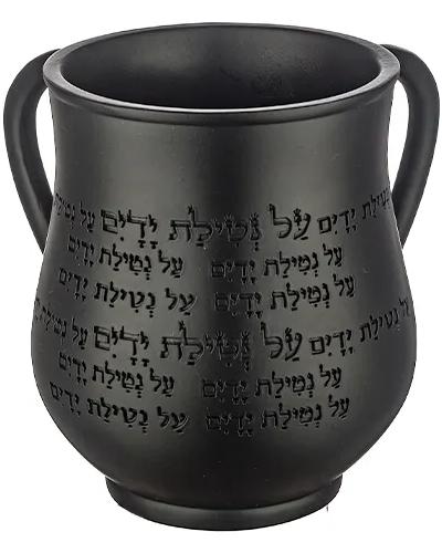 נטלה פולימר מהודרת גוון שחור עם כיתוב "על נטילת ידים" 14 ס"מ