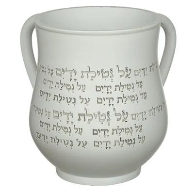 נטלה פולימר מהודרת גוון אפור עם כיתוב "על נטילת ידים" 14 ס"מ