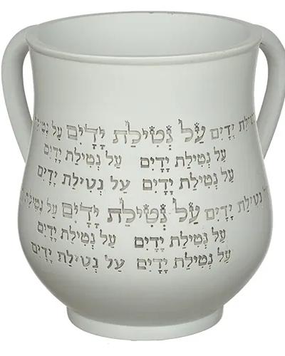 נטלה פולימר מהודרת גוון אפור עם כיתוב "על נטילת ידים" 14 ס"מ
