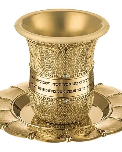 גביע קידוש גימור זהב פיליגרין עם ברכה "ויכלו" 8.5 ס"מ - 120 מ"ל