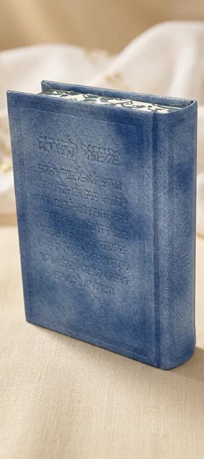 סידור מעוצב מזמור לתודה לגבר צבע ג'ינס בהיר