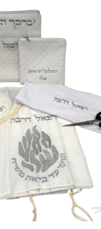 סט חלאקה פרימיום דגם האש שלי רקמה בכסף