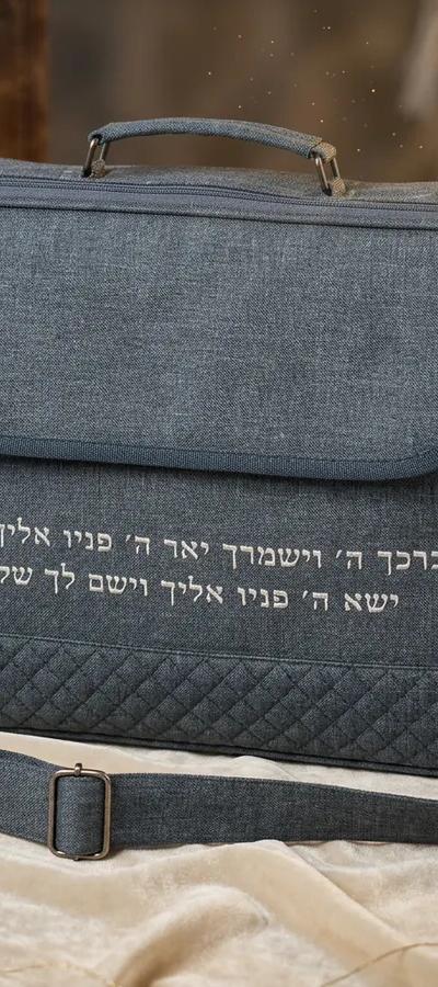 תיק מפואר לטלית תפילין עם ידית 31X41 ס"מ