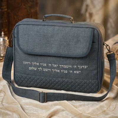 תיק מפואר לטלית תפילין עם ידית 31X41 ס"מ