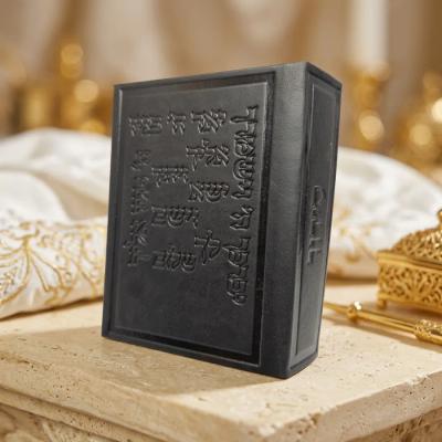 סידור מעוצב ברכת הכהנים לגבר צבע שחור מט