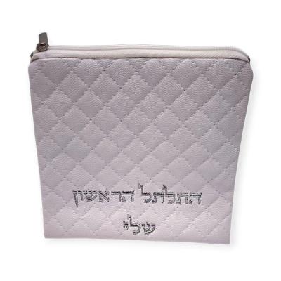 כיסוי לתלתל שלי לבן כסף