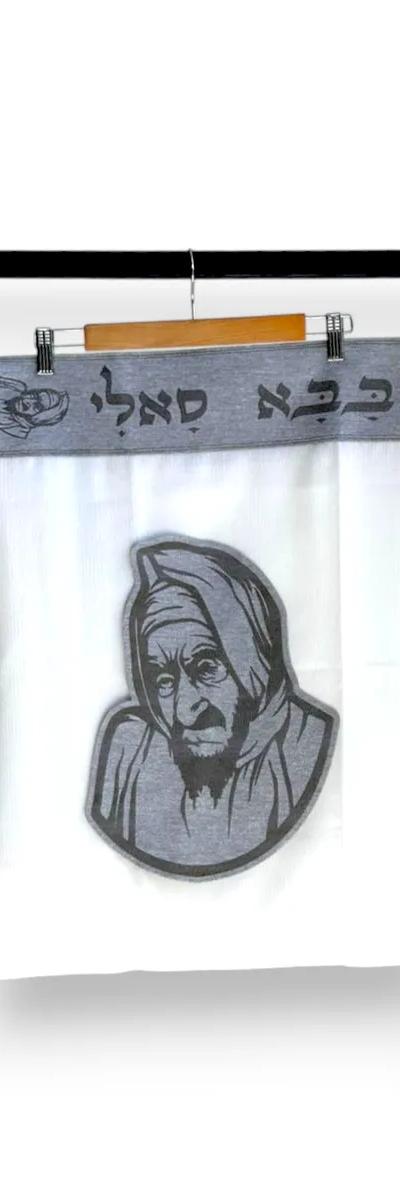 טלית פלטניום תשבץ 100% צמר רחלים דגם בבא סאלי במגוון צבעים