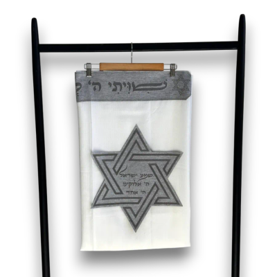 טלית פלטניום תשבץ 100% צמר רחלים דגם מגן דוד שויתי ה' במגוון צבעים