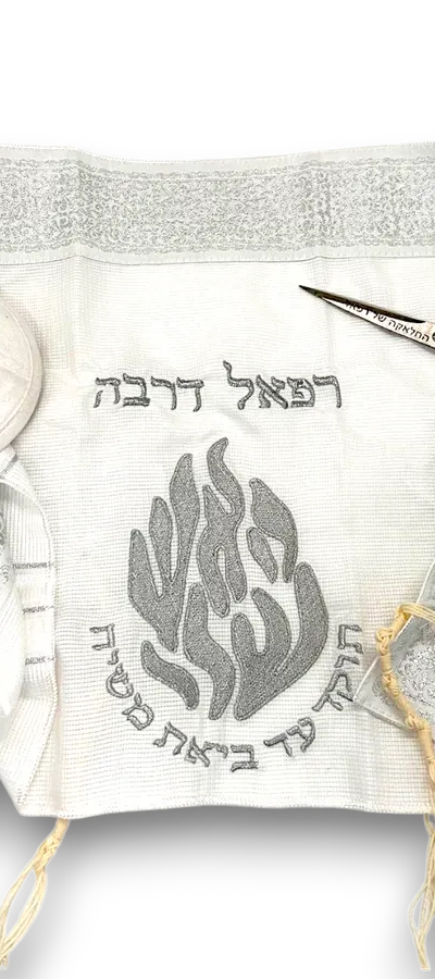 סט חלאקה קלאסי דגם האש שלי רקמה כסופה וחריטה על המספריים