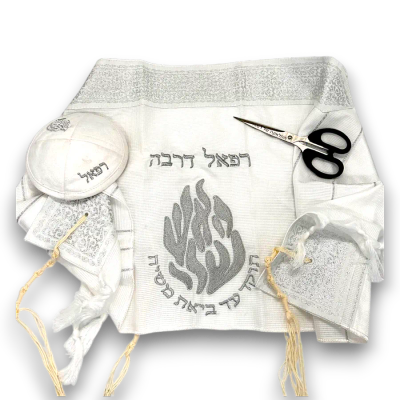 סט חלאקה קלאסי דגם האש שלי רקמה כסופה וחריטה על המספריים