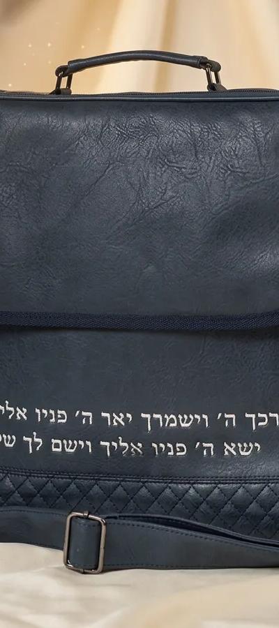 תיק מפואר לטלית גדול תפילין עם ידית 31X41 ס"מ
