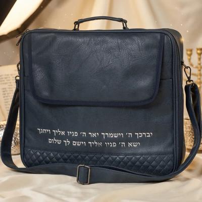 תיק מפואר לטלית גדול תפילין עם ידית 31X41 ס"מ