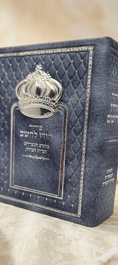 סידור כתר לגבר ג'ינס כחול כהה הטבעה בכסף