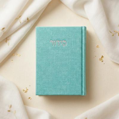 סידור מבד טוויד – צבע טורקיז מנטה