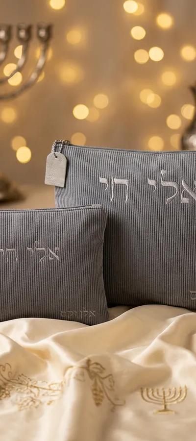 כיסוי טלית ותפילין קורדרוי אפור - הטבעת שם בלייזר