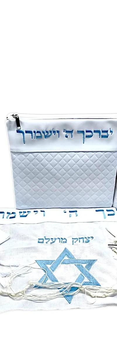 סט חלאקה פרימיום דגם מגן דוד רקמה בתכלת