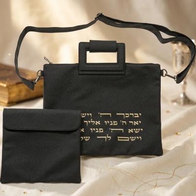 תיק מפואר לטלית דמוי עור עם "ויברכך" 38X31 ס"מ - UK67172