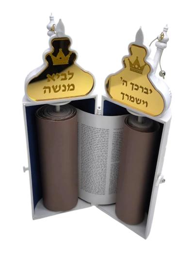ספר תורה לבן עם חריטת שם הילד על בסיס זהב