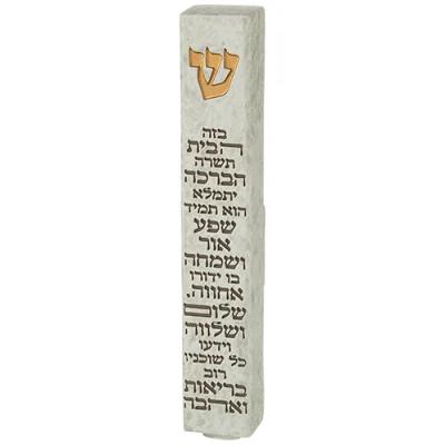 מזוזה "פולימר בטון" ברכת הבית שחור 12 ס"מ