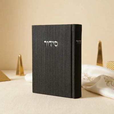 סידור ויברך דוד – שחור