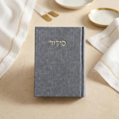 סידור מבד טוויד – צבע כחול ג׳ינס משופשף