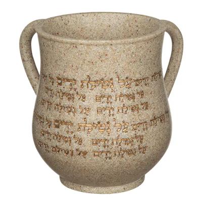נטלה פולימר מהודרת גוון אבן עם כיתוב "על נטילת ידים" 14 ס"מ
