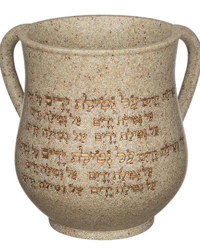 נטלה פולימר מהודרת גוון אבן עם כיתוב "על נטילת ידים" 14 ס"מ